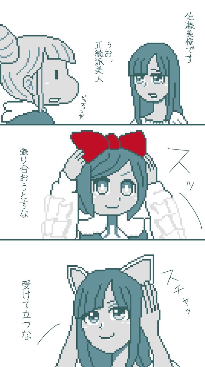 This is a pixiv picture whose title is 都市伝説解体センター　4月まとめ.