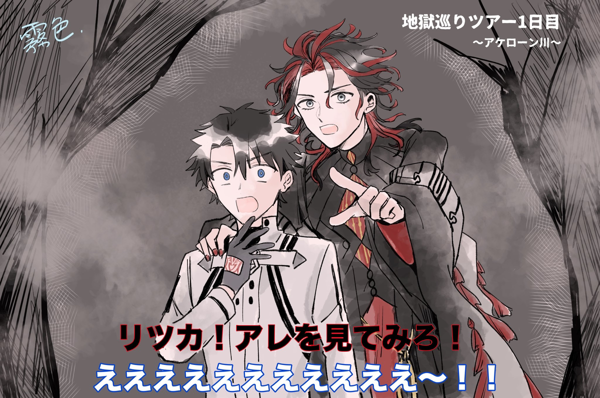 This is a pixiv picture whose title is ダンテ詰め②.