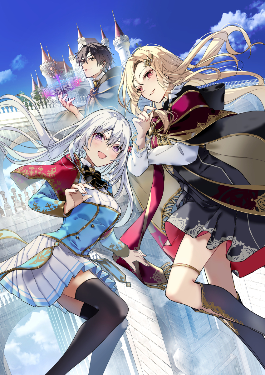 This is a pixiv picture whose title is 【WORKS】王立アカデミーの最強で怠惰な魔法士.