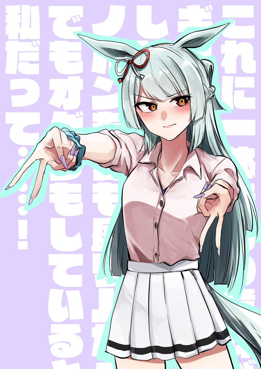 This is a pixiv picture whose title is ギャルマーチの幻覚.