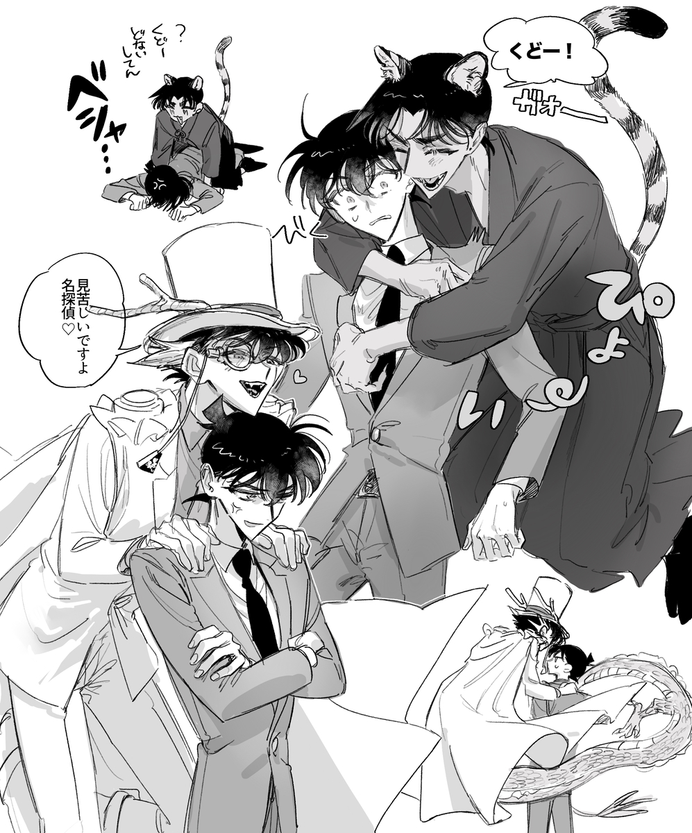 This is a pixiv picture whose title is コ新受け24.