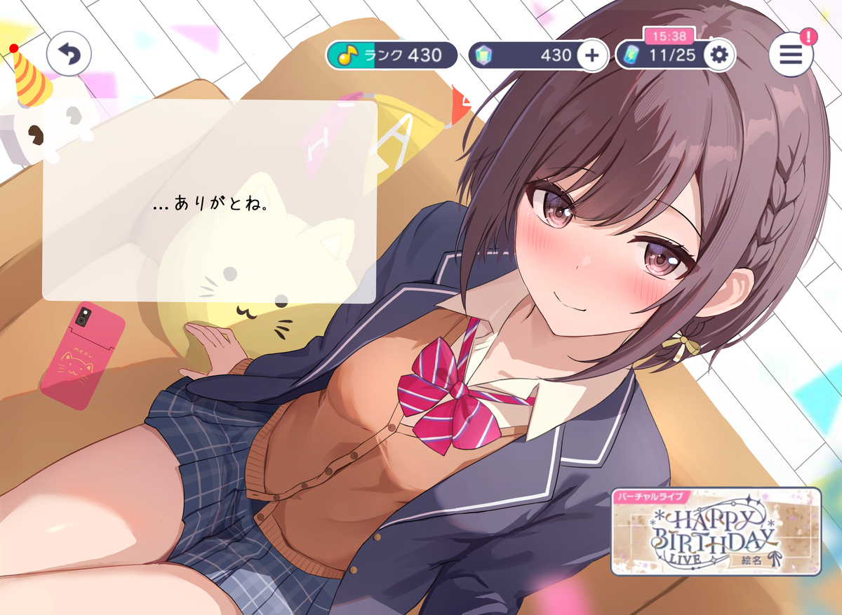 This is a pixiv picture whose title is …ありがとね。.