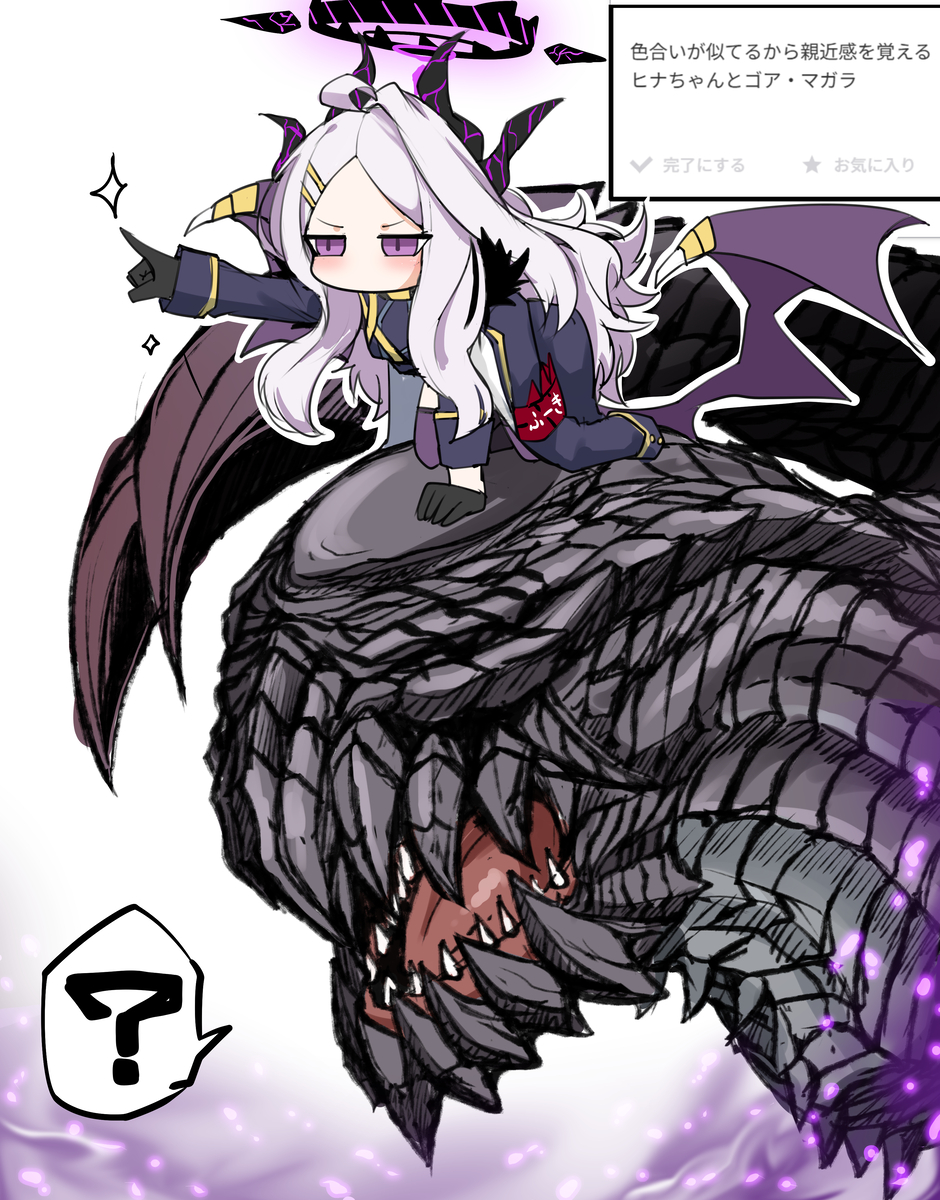 This is a pixiv picture whose title is ヒナ・マガラ.