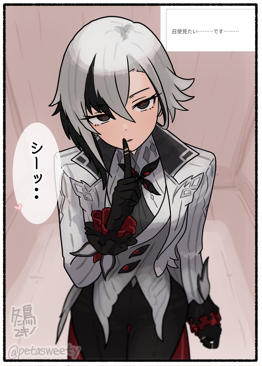 This is a pixiv picture whose title is 内緒.