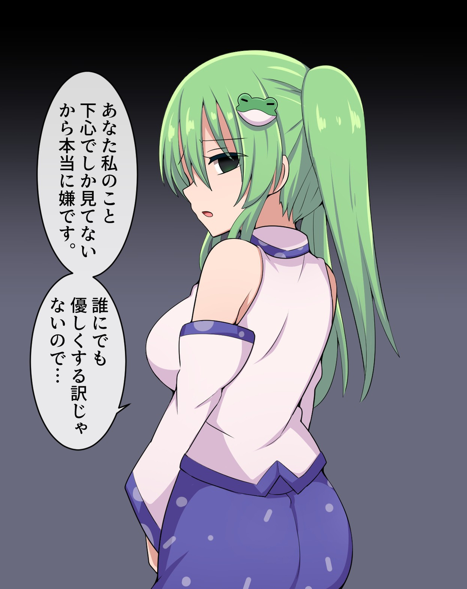 This is a pixiv picture whose title is 厳しい早苗さん.