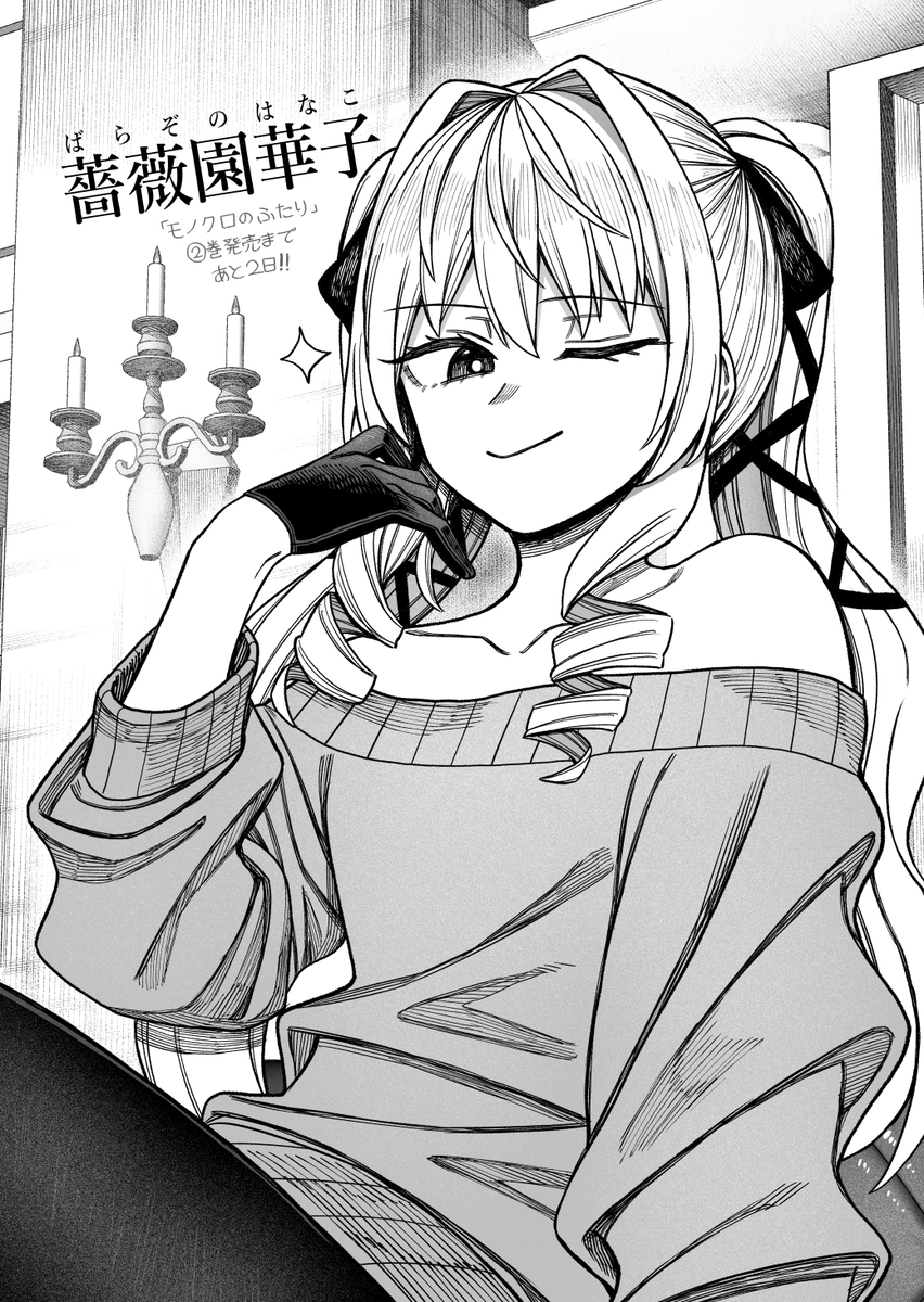 This is a pixiv picture whose title is ツインテールのお姿.