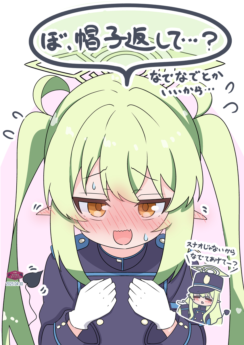 This is a pixiv picture whose title is なでなで待ちノゾミちゃん.