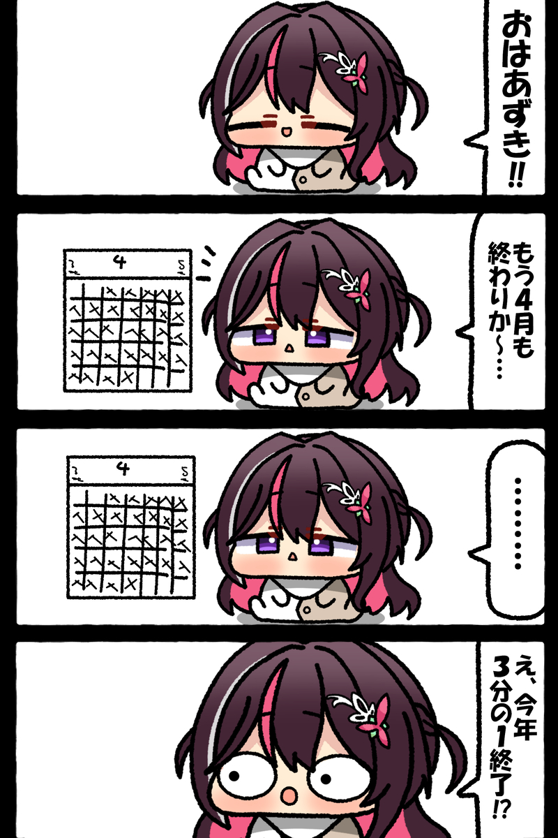 This is a pixiv picture whose title is 無題.