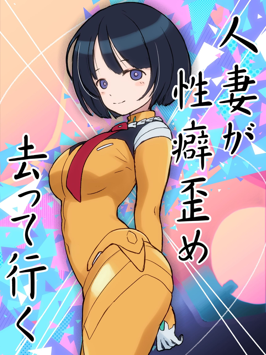 This is a pixiv picture whose title is MAMAMAJO.