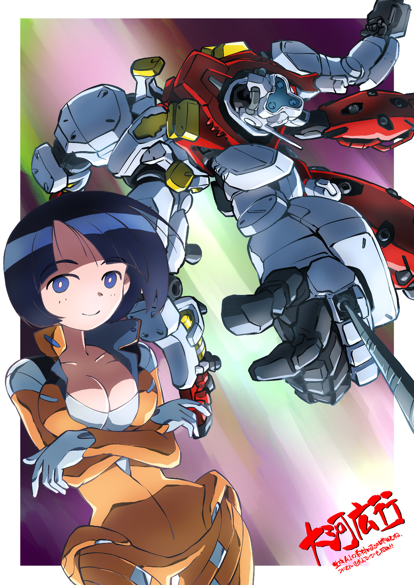 This is a pixiv picture whose title is シイコ・スガイとゲルググ.