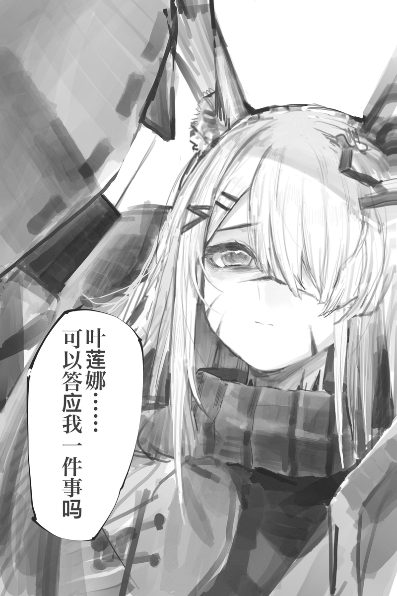 This is a pixiv picture whose title is 奇迹.