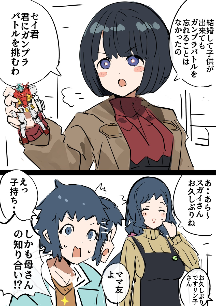 This is a pixiv picture whose title is BF世界のシイコさん.