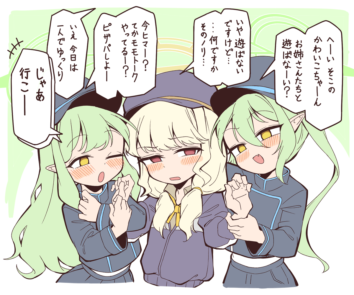 This is a pixiv picture whose title is ハイランダー.