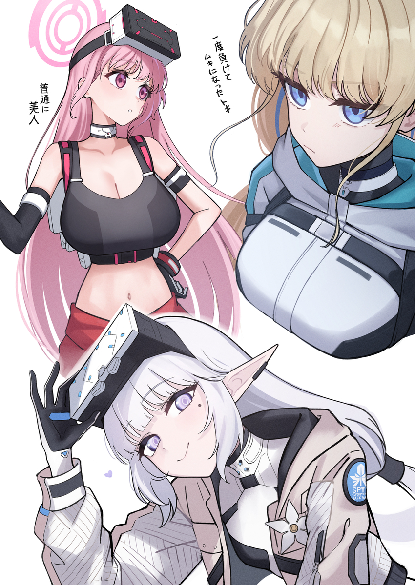 This is a pixiv picture whose title is トキエイミヒマリ.