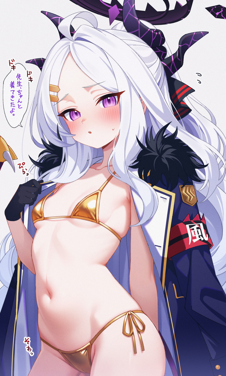 This is a pixiv picture whose title is 空崎ヒナ.