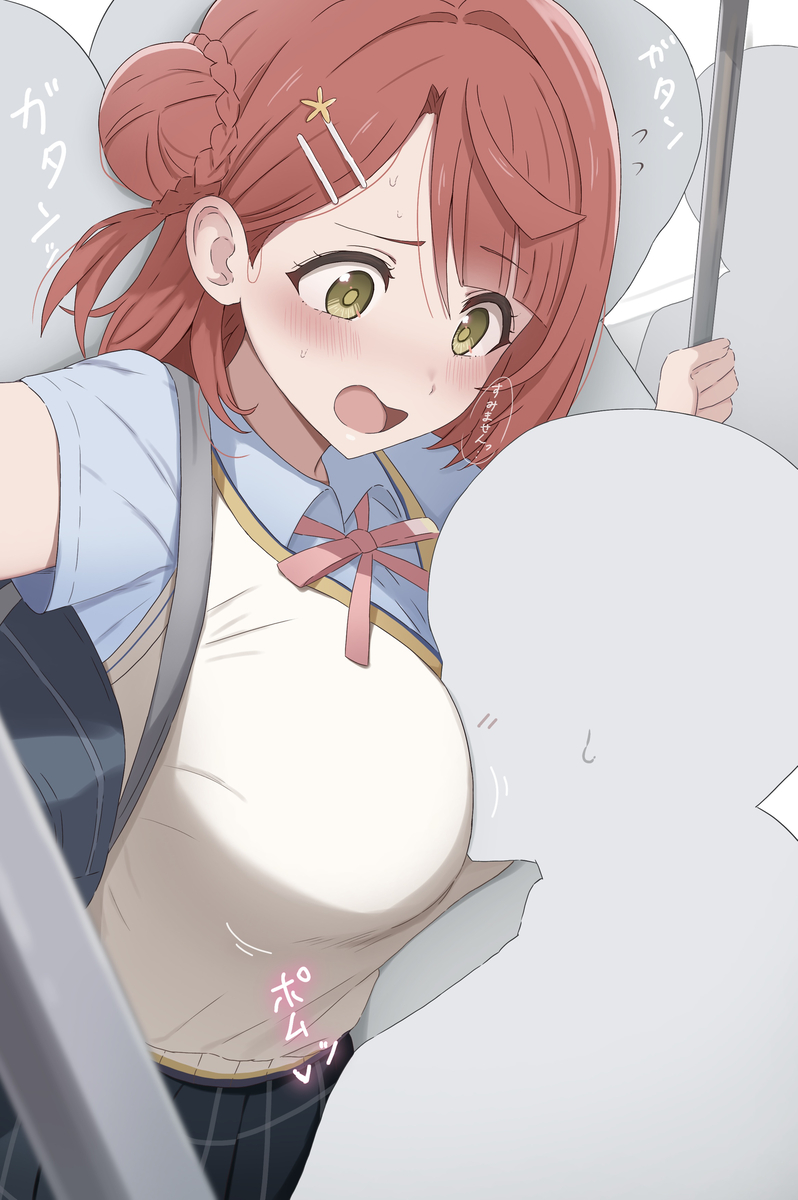 This is a pixiv picture whose title is 満員電車で大人気の歩夢ちゃん…♡.