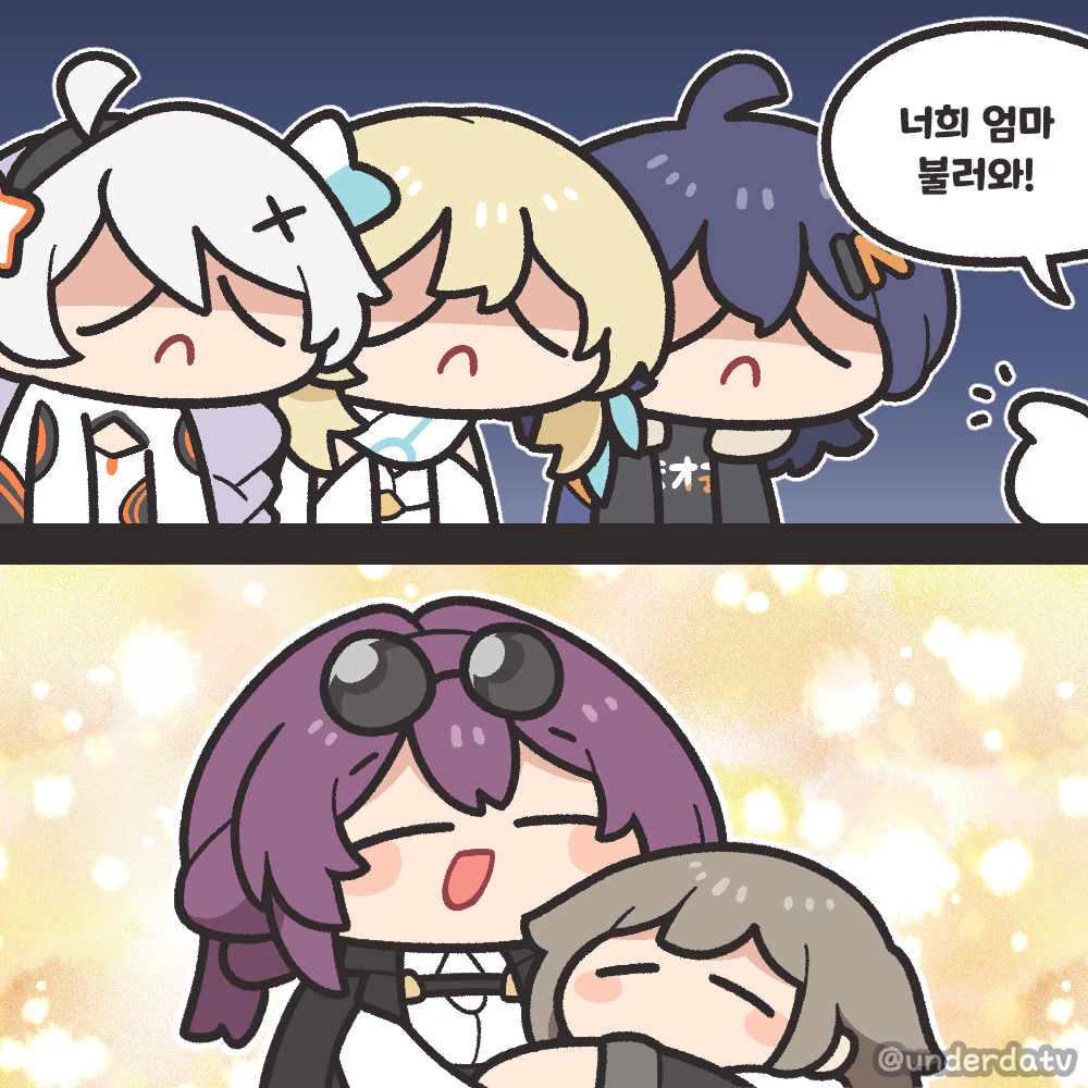This is a pixiv picture whose title is 스타레일의 장점: 엄마 있음!.