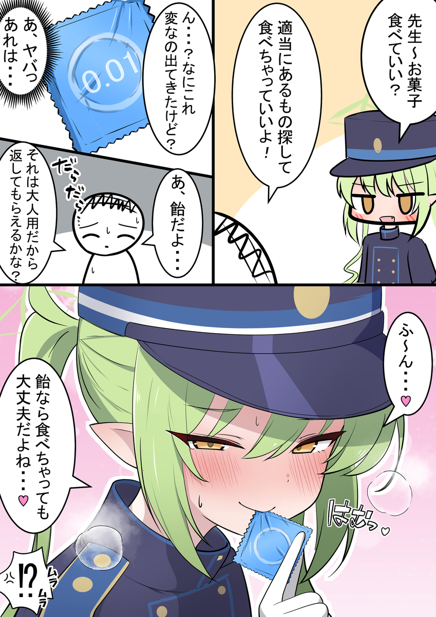 This is a pixiv picture whose title is ノゾミとお菓子.