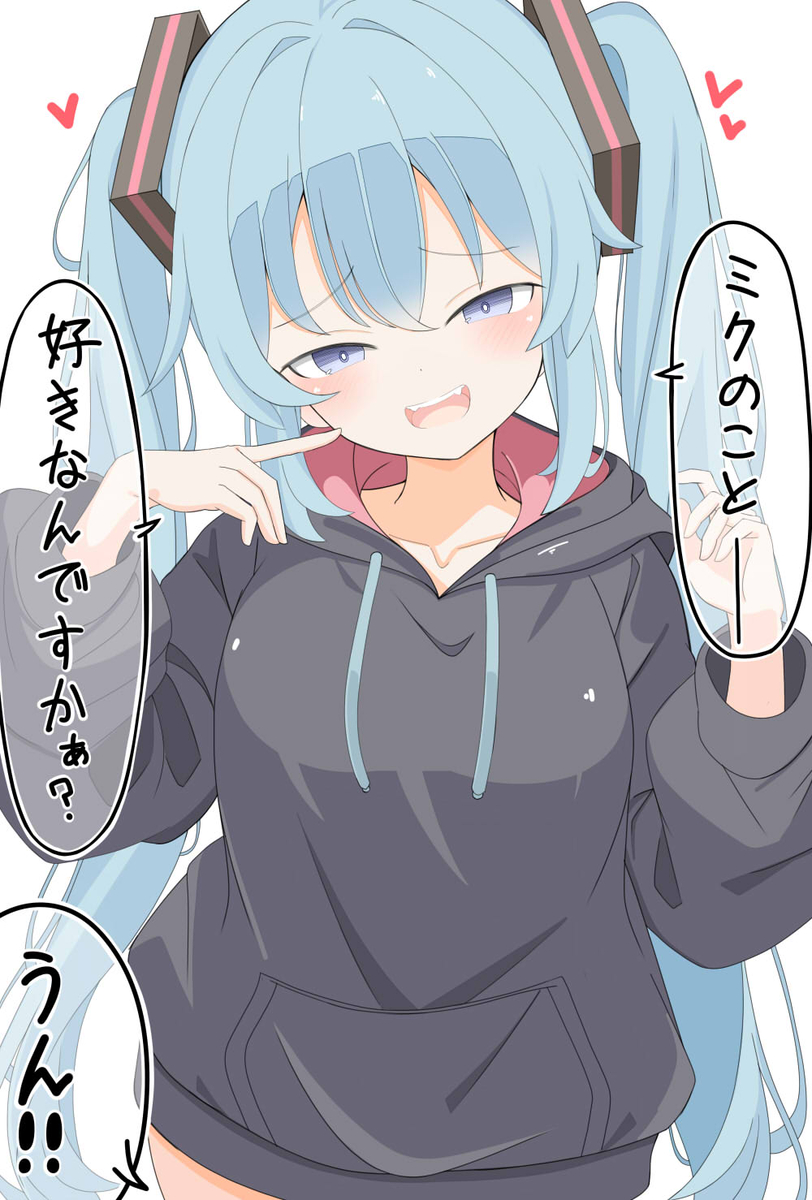 This is a pixiv picture whose title is もしかしてますたーさん....