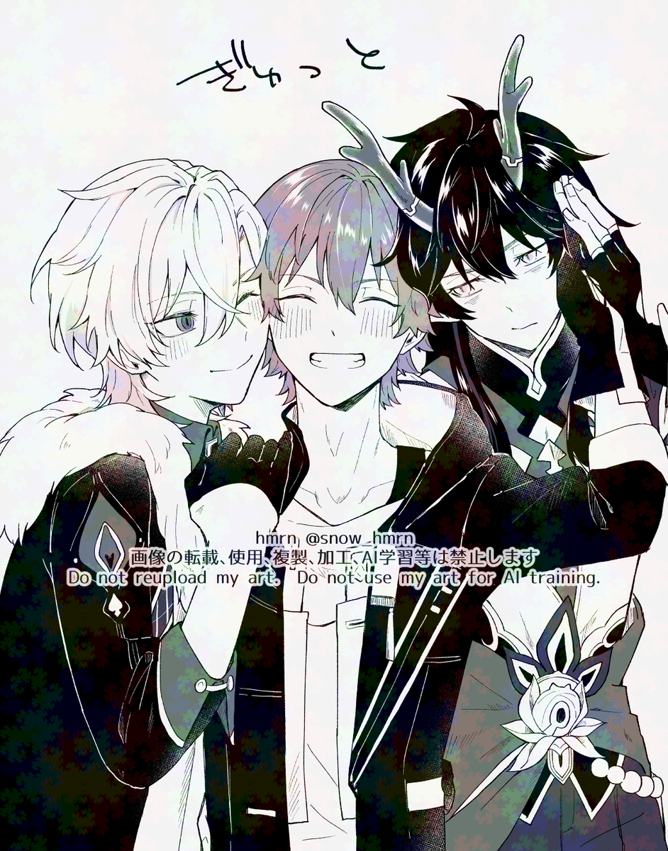 This is a pixiv picture whose title is 穹受けログまとめ２.