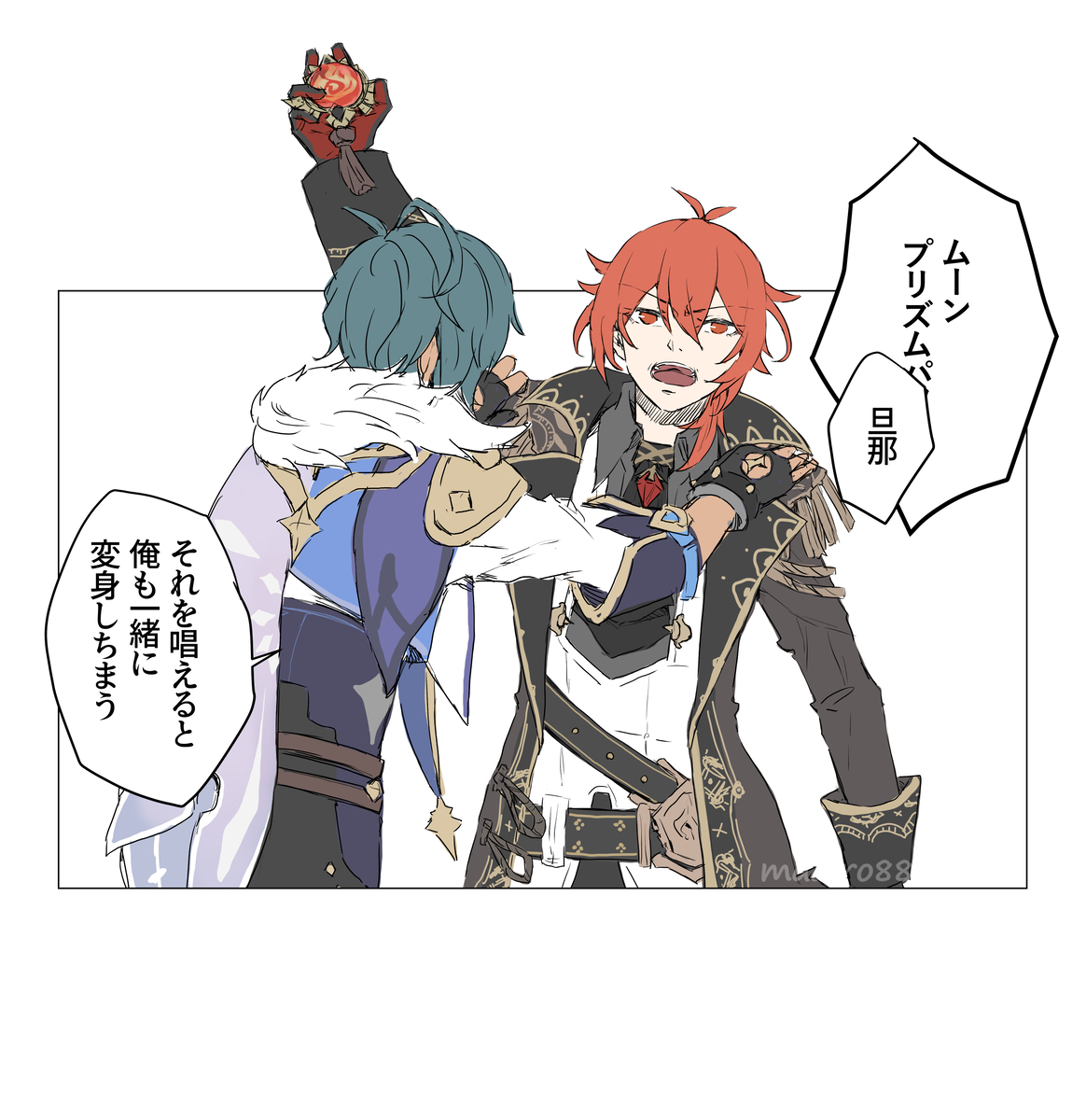 This is a pixiv picture whose title is 犠牲者多数　よん.