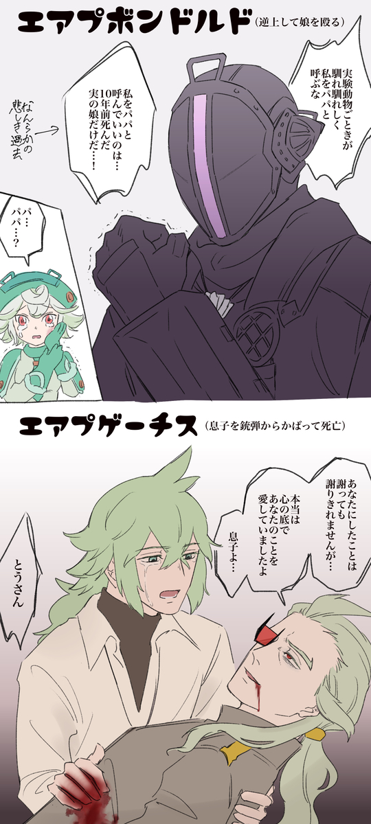 This is a pixiv picture whose title is Xまとめ.