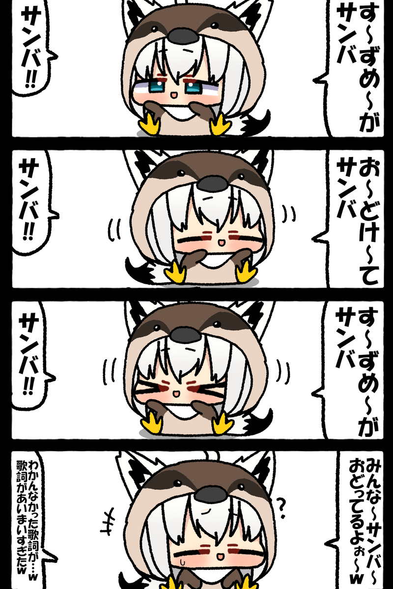 This is a pixiv picture whose title is 無題.