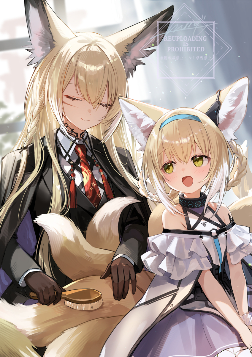 This is a pixiv picture whose title is ウルピスフォリア＆スズラン.
