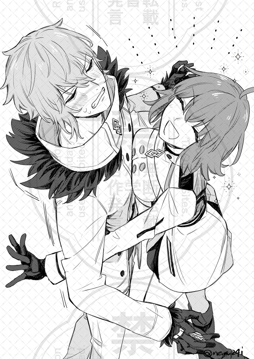 This is a pixiv picture whose title is カドぐだ♀他fgoログ.