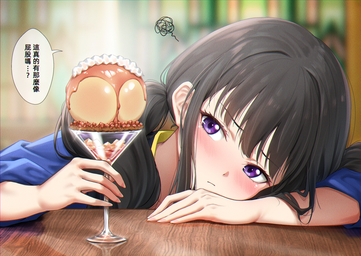 This is a pixiv picture whose title is 天才的煩惱.