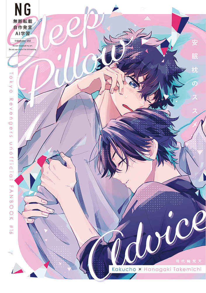 This is a pixiv picture whose title is 5/3新刊サンプル.