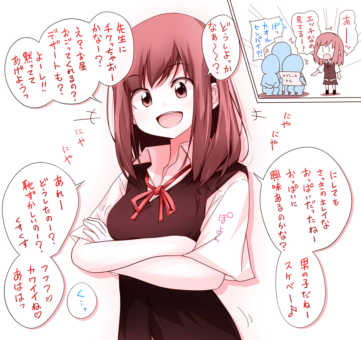 This is a pixiv picture whose title is お姉さん感を出して、後輩男子達を弄んで調子に乗る女の子。.