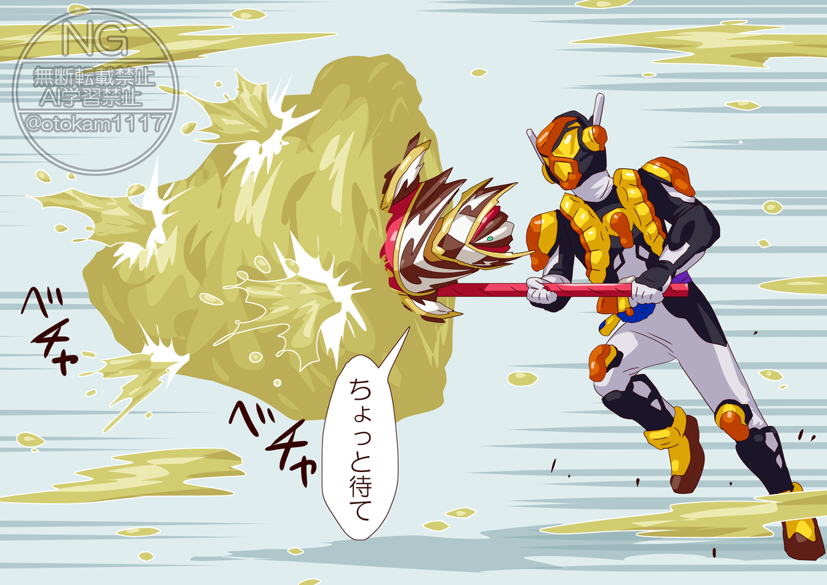 This is a pixiv picture whose title is ガヴまとめ35.