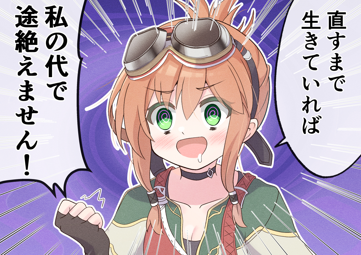 This is a pixiv picture whose title is 金槌のために数百年待っていてくれるフロスティちゃん.