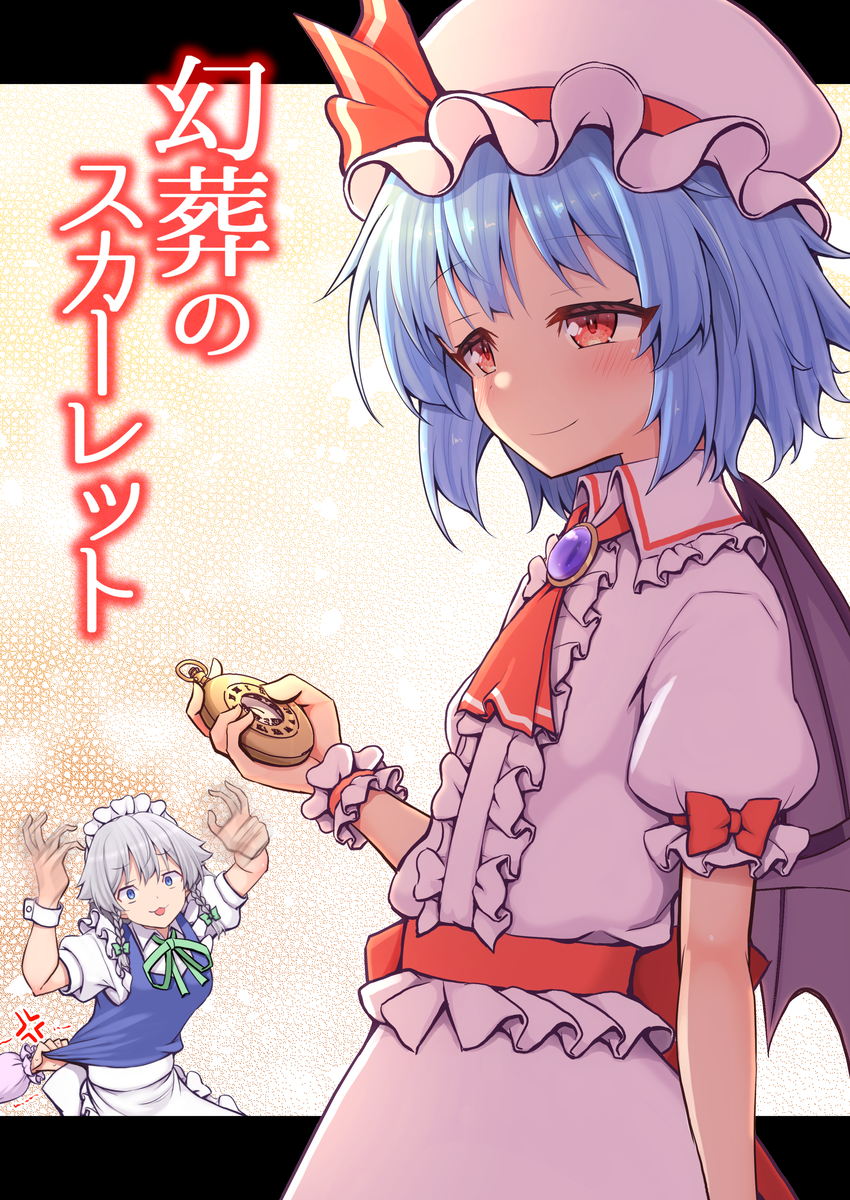 This is a pixiv picture whose title is 【例大祭】幻葬のスカーレット【う46ab】.