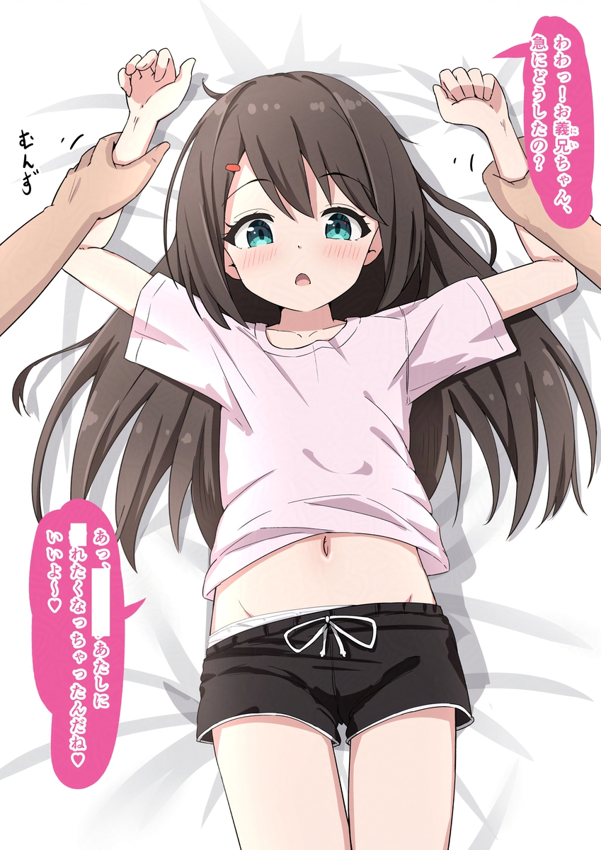 This is a pixiv picture whose title is ムフフ.