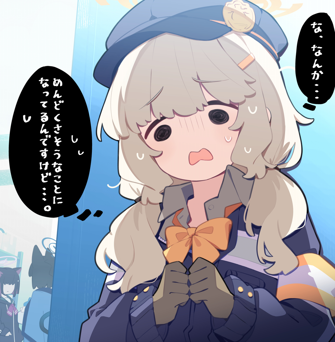 This is a pixiv picture whose title is アオバ「当番に来ただけなのに…」.
