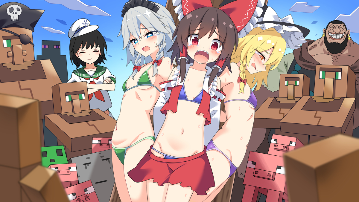 This is a pixiv picture whose title is 海賊に捕まっちゃった！.