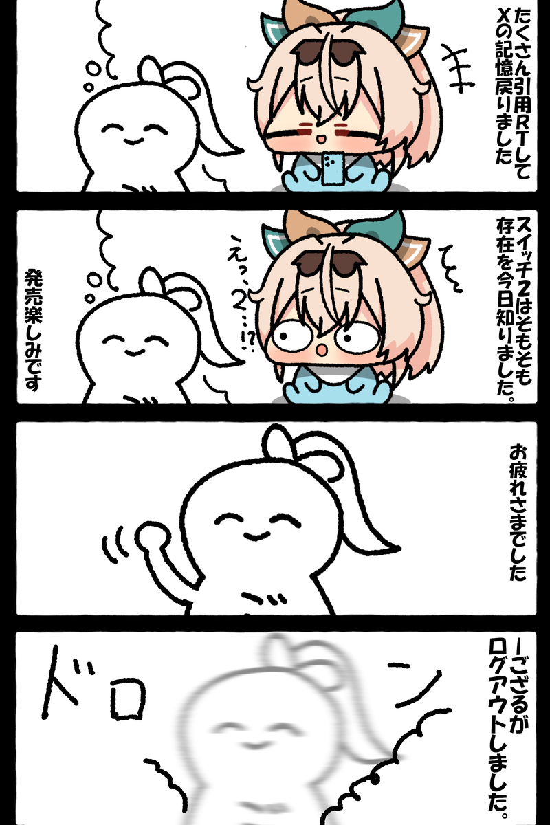 This is a pixiv picture whose title is 無題.