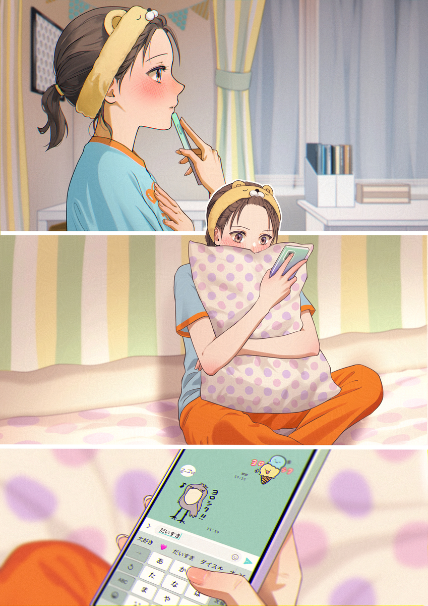 This is a pixiv picture whose title is 送らないメッセージ.
