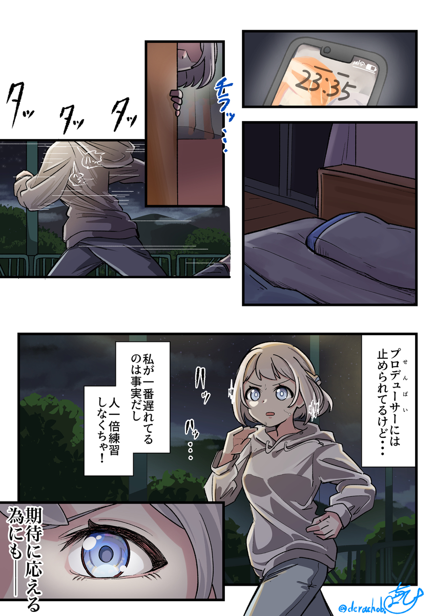 This is a pixiv picture whose title is 葛城リーリヤは悪い子。.