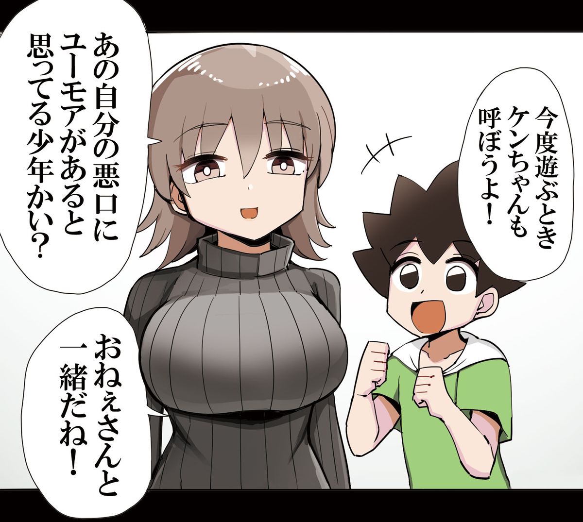 This is a pixiv picture whose title is いちいち一言多いダウナーおねーさん.