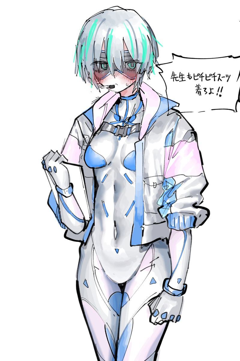 This is a pixiv picture whose title is 先生もピチピチスーツ着るべきだろうが.