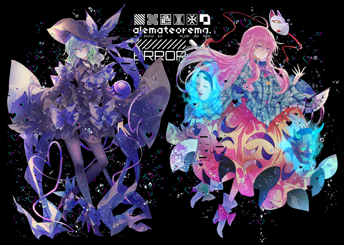 This is a pixiv picture whose title is こいし🩷こころ.