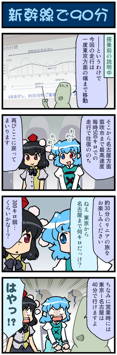 This is a pixiv picture whose title is がんばれ小傘さん 3895.
