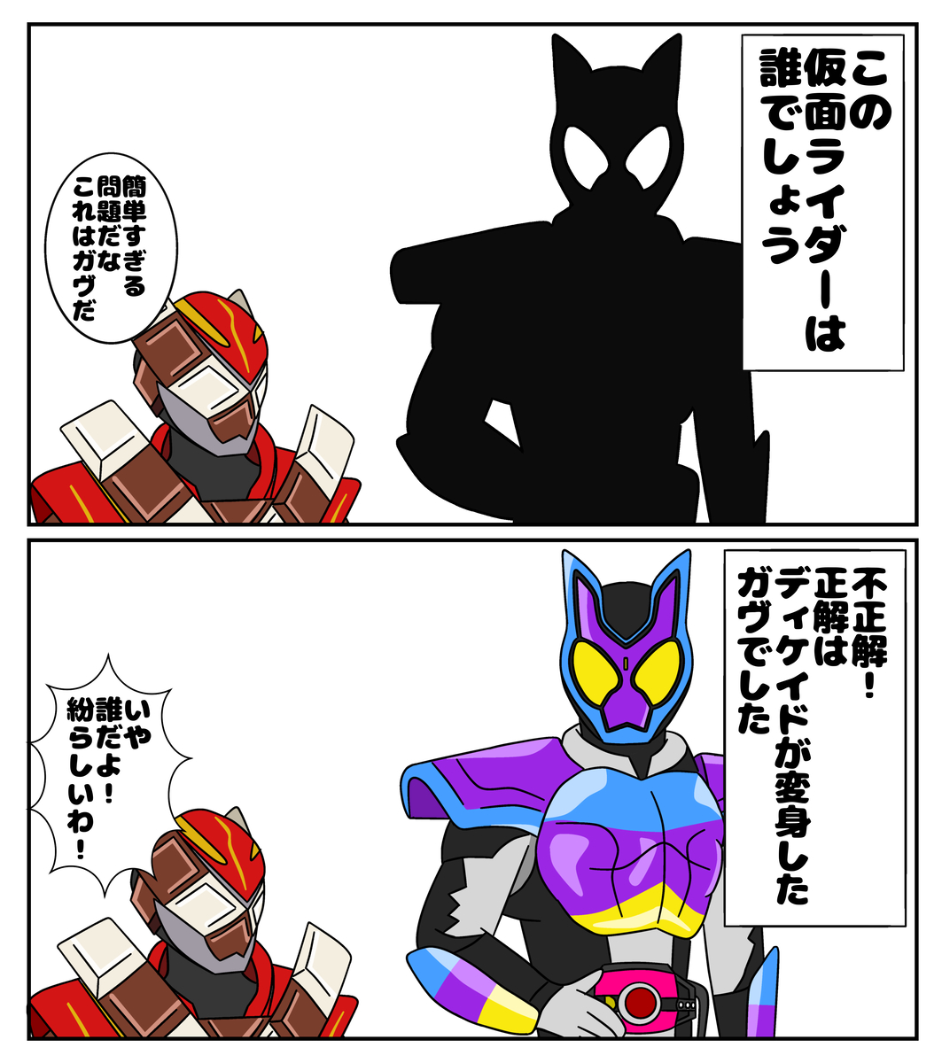 This is a pixiv picture whose title is ひっかけクイズ.