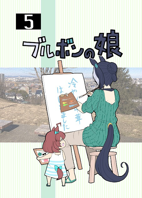This is a pixiv picture whose title is 無題.