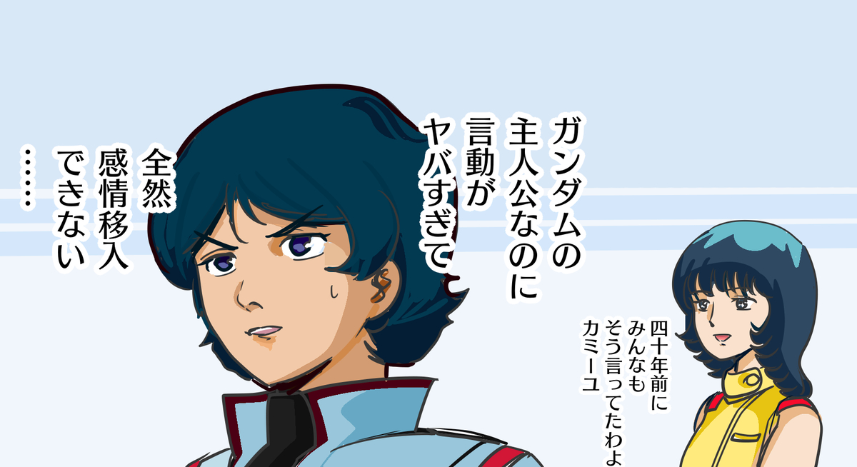 This is a pixiv picture whose title is 当時でもエキセントリックすぎると言われていたし.