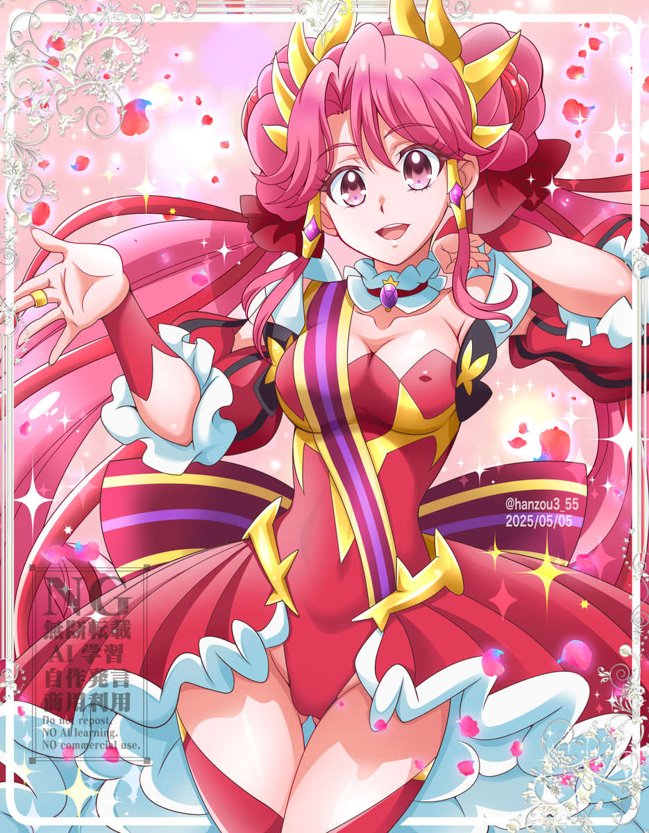 This is a pixiv picture whose title is プリンセス・ジール♪.