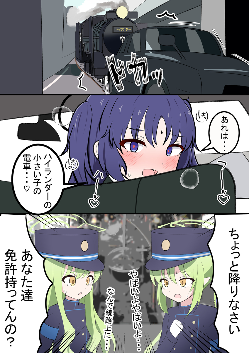 This is a pixiv picture whose title is ヒカリとノゾミとユウカ.